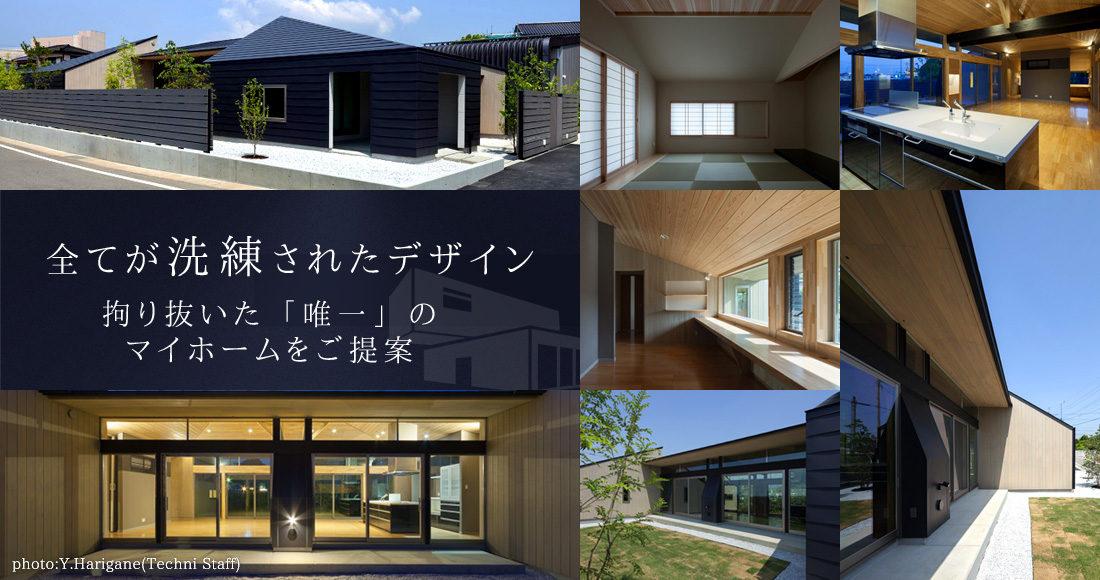 山口修建築設計事務所